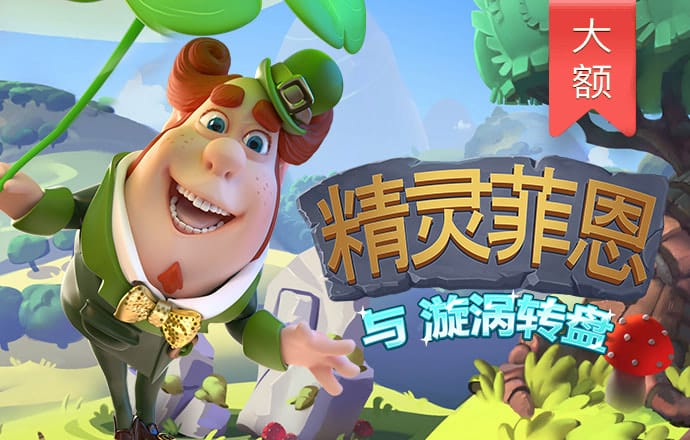 半岛全站手机客户端